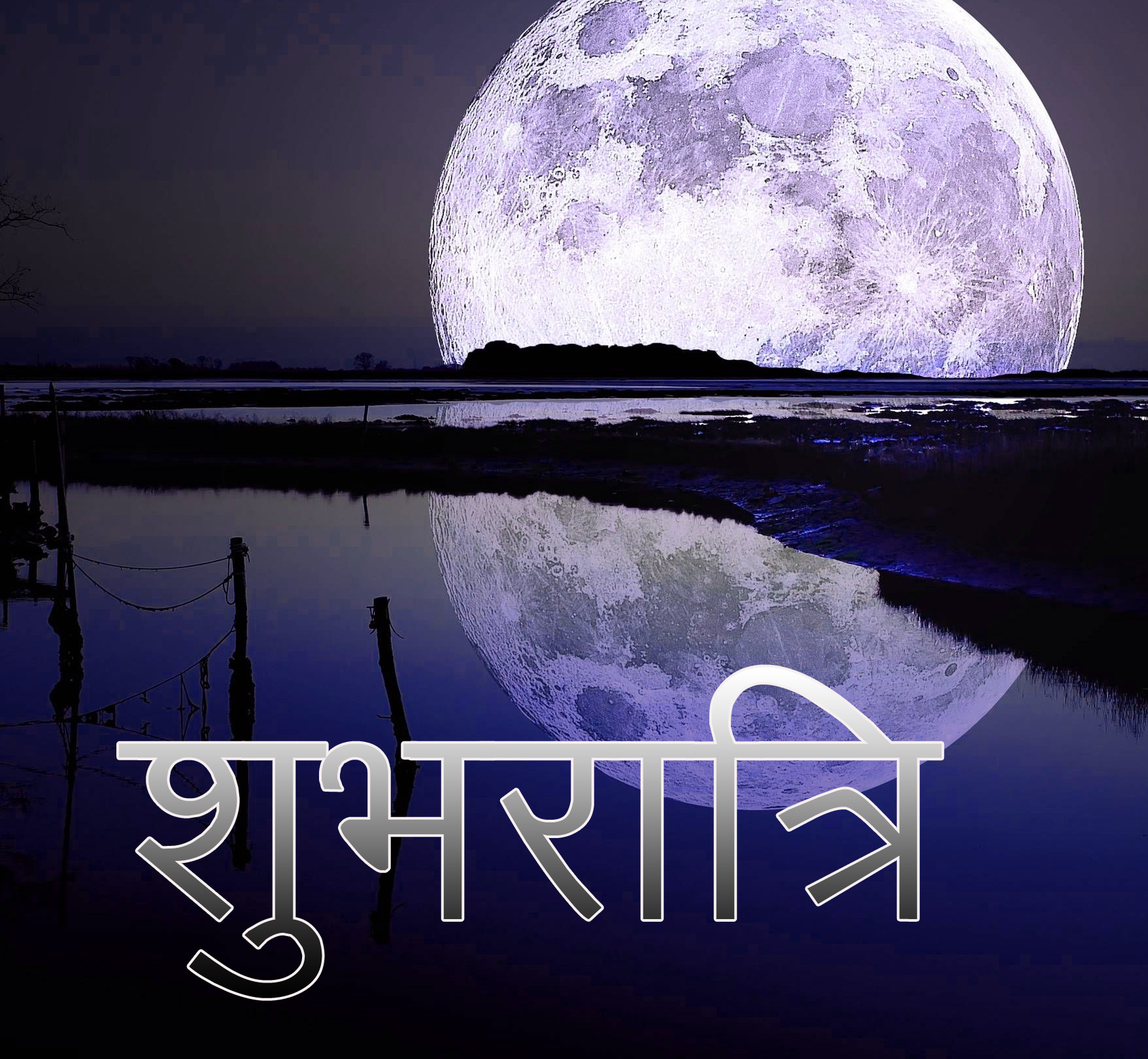 Shubh Ratri Images 2