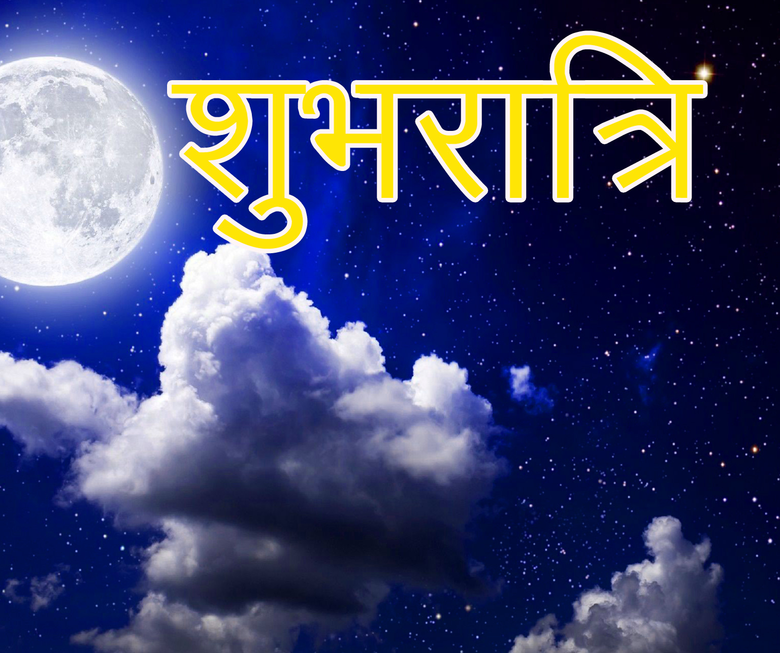 Shubh Ratri Images 21