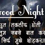 Beautiful Hindi Shayari Good Night Pics Download Free