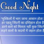 Beautiful Hindi Shayari Good Night Pics Download