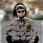 Hindi Royal Attitude Status Whatsapp DP Wallpaper pics Download Free