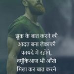 Best Free Hindi Royal Attitude Status Whatsapp DP Pics Images Free