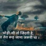 Best 2021 Hindi Royal Attitude Status Whatsapp DP Pics Images Download