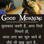 Shayari Good Morning Images hd for Facebook