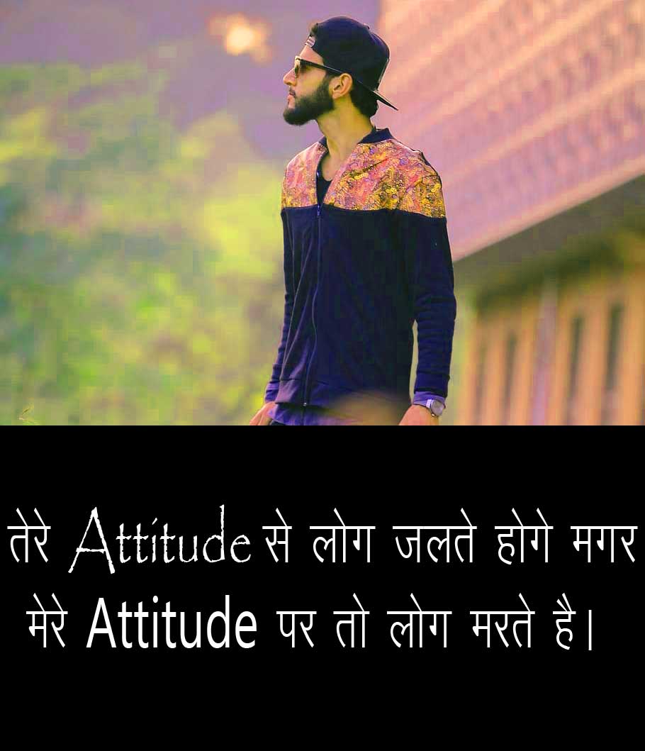 Stylish Boy Attitude Images 9