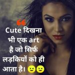 Hindi Attitude Status Photo Download