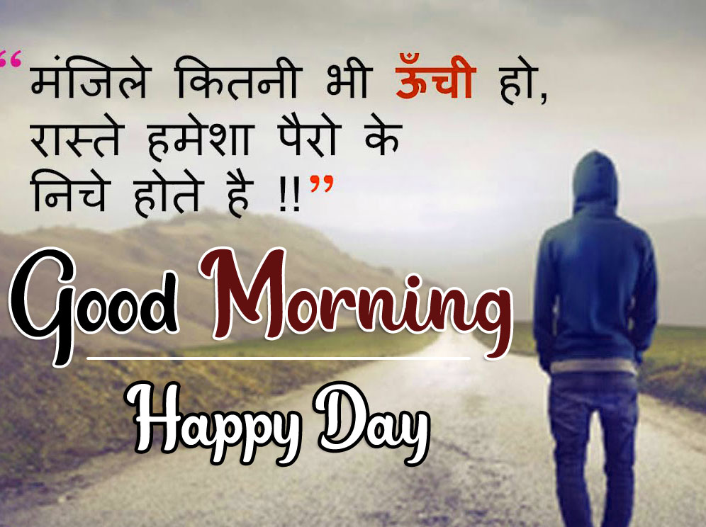 Good Morning Image In Hindi (31) – Good Morning Images | Good Morning Photo  HD Downlaod | Good Morning Pics Wallpaper HD