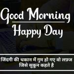 Hindi Good Morning Pics Download