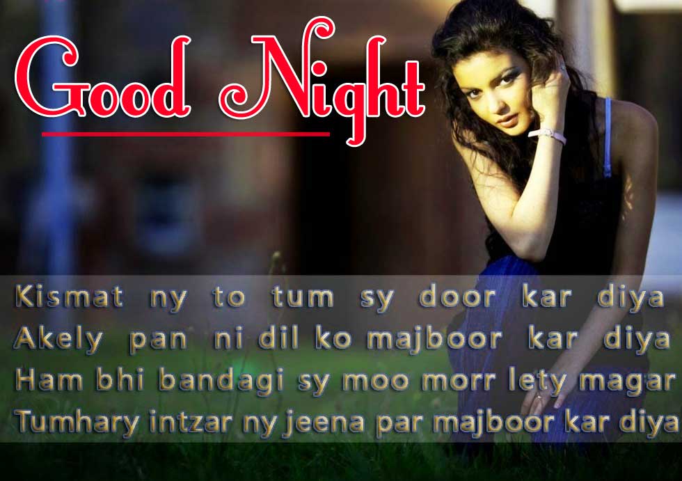 Good Night Images With Hindi Shayari Wallpaper Free for Girls 