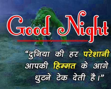 Best Hindi Shayari Good Night Wallpaper HD