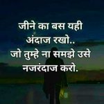 Hindi Motivational Quotes Wallpaper for Facebook