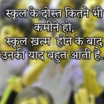 Best Hindi Motivational Quotes Images Free