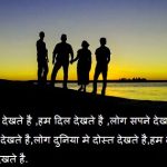 For Boys Hindi Motivational Quotes Images Download