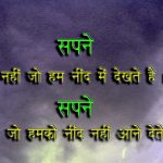 Hindi Motivational Quotes Pics Images Download