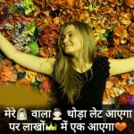 Hindi Whatsap DP Pics Free