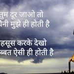 New 2021 Hindi Sad Whatsapp Status Pics Download