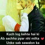 Love Whatsapp Status Images 6