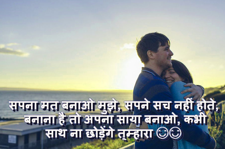 Love Whatsapp Status Images In Hindi (58) – Good Morning Images | Good  Morning Photo HD Downlaod | Good Morning Pics Wallpaper HD