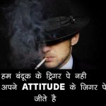 Sad Boys Attitude Dp Status Wallpaper DOWNLOAD