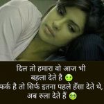 Girls Free Best Hindi Whatsapp Dp Pics Download