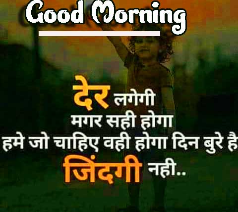 Hindi Quotes Shayari Good Morning Images 28