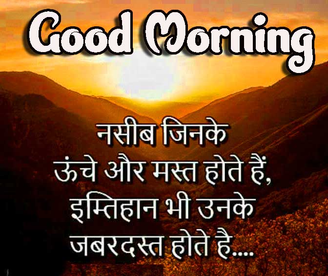 Hindi Quotes Shayari Good Morning Images 83