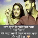 Free Hindi Sad Shayari Pics Download