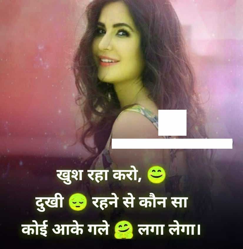 Cool Whatsapp DP Quotes Images 102