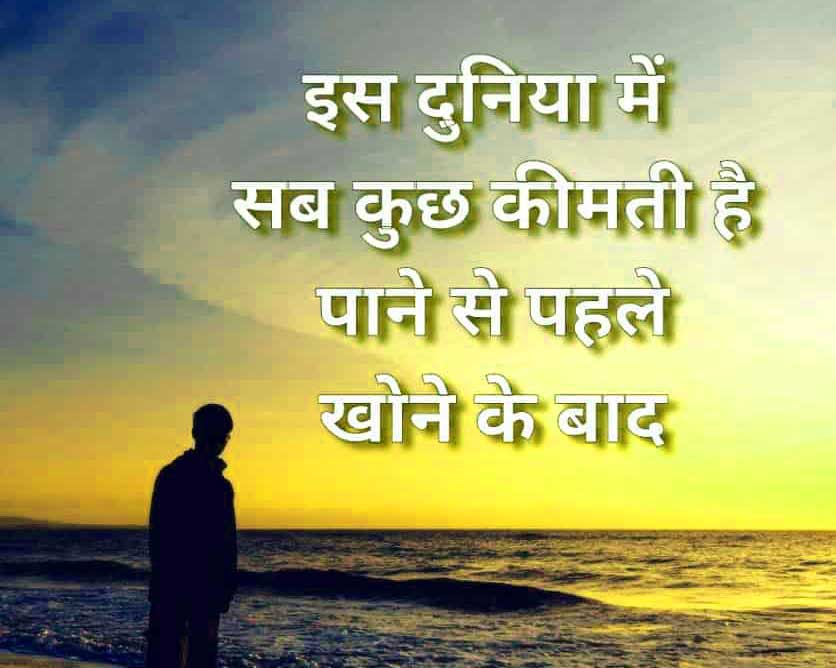 Cool Whatsapp DP Quotes Images 105