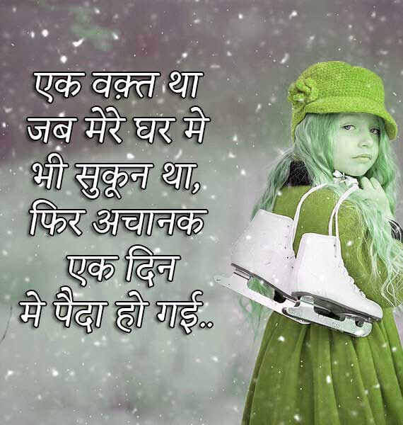 Cool Whatsapp DP Quotes Images Wallpaper Pics Free Download 