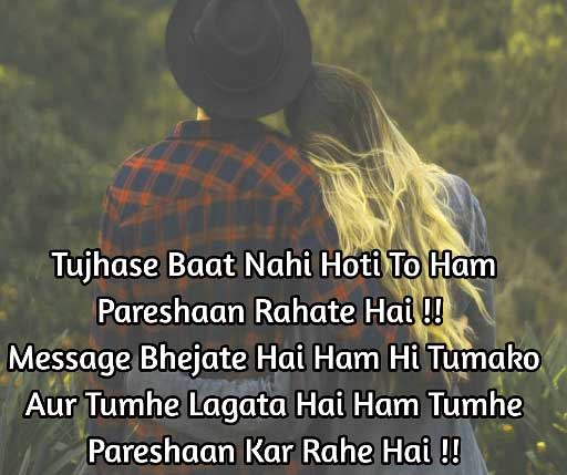 Cool Whatsapp DP Quotes Images Pics pictures Wallpaper Download 