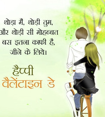 Latest Hindi Girlfriend Whatsapp DP Images Pics Download 