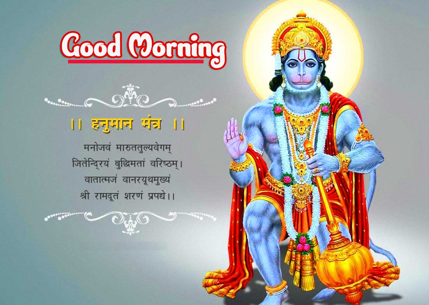 Good Morning Shubh Shanivar Hanuman Ji Images Wallpaper Pics Download 