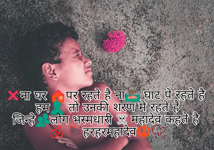Hindi Attitude Shayari Images Download 15