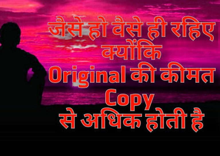 Hindi Attitude Shayari Images Download 68