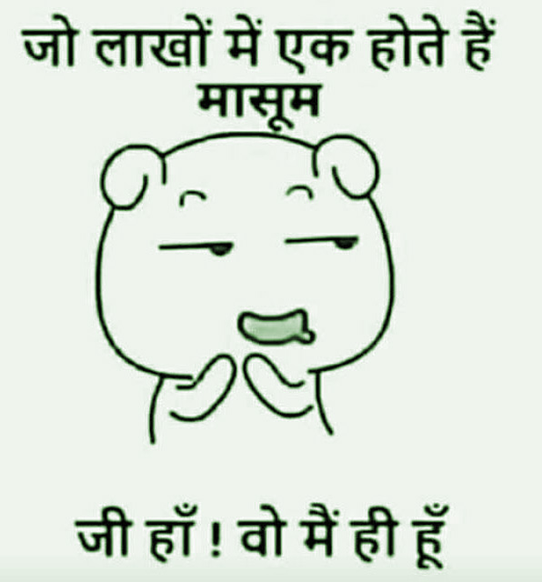 Hindi Attitude Whatsapp DP Profile Images Download 13
