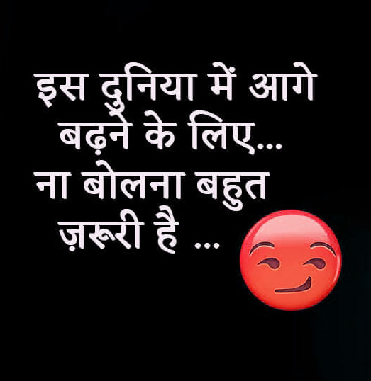 Hindi Attitude Whatsapp DP Profile Images Download 28