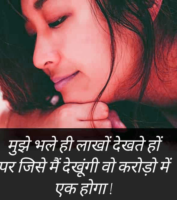 Hindi Attitude Whatsapp DP Profile Images Download 29