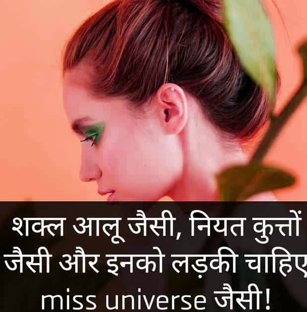 Hindi Attitude Whatsapp DP Profile Images Download 30