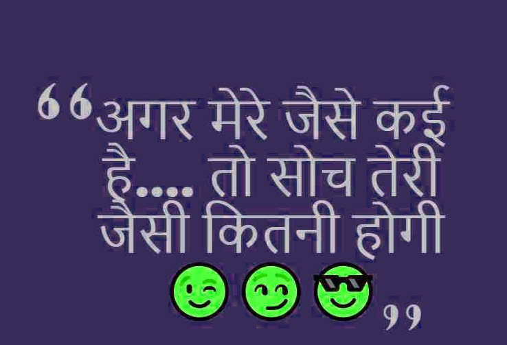 Hindi Attitude Whatsapp DP Profile Images Download 36