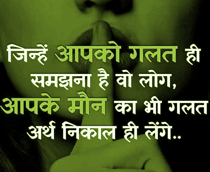 Hindi Attitude Whatsapp DP Profile Images Download 41