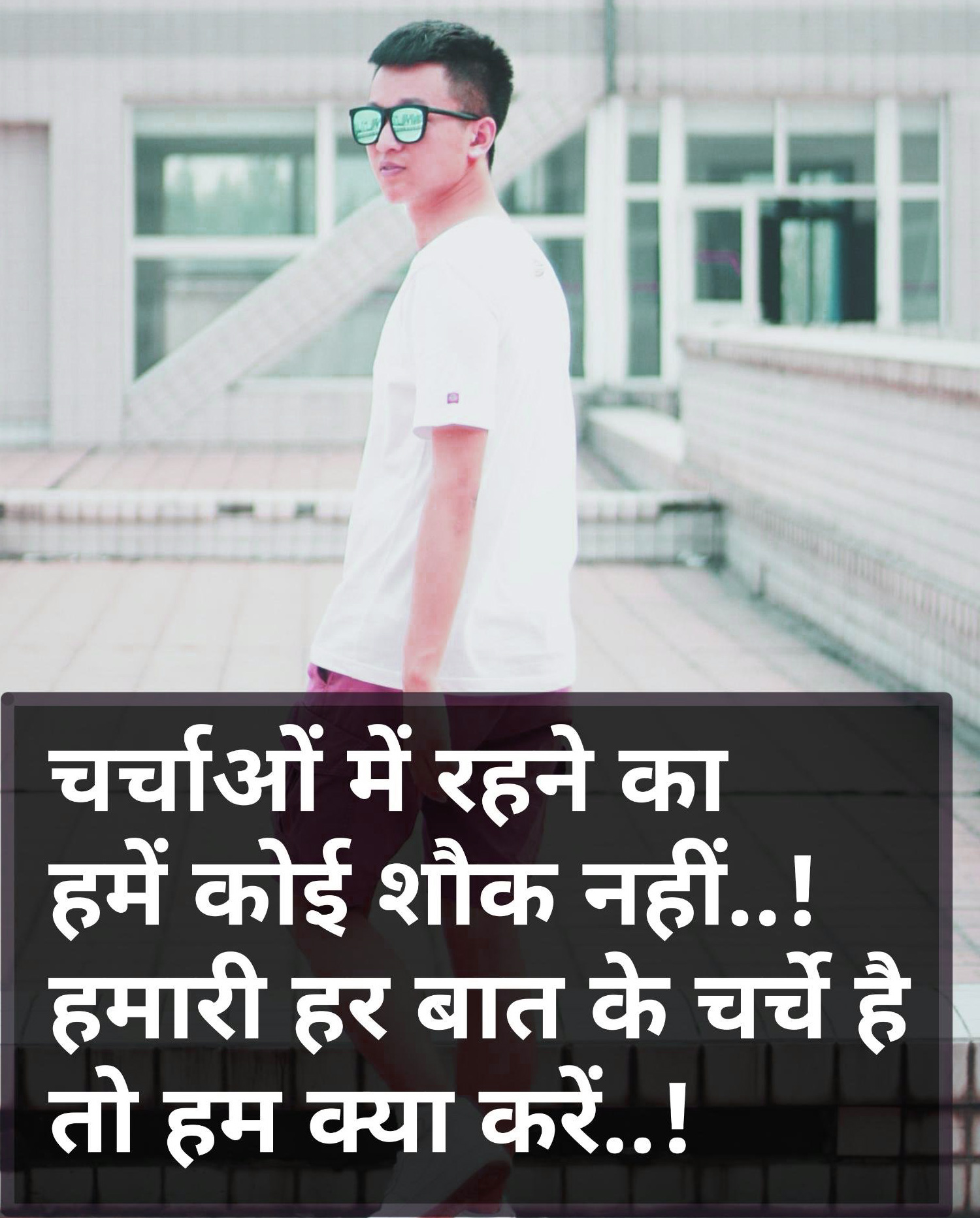 Hindi Attitude Whatsapp DP Profile Images Download 54
