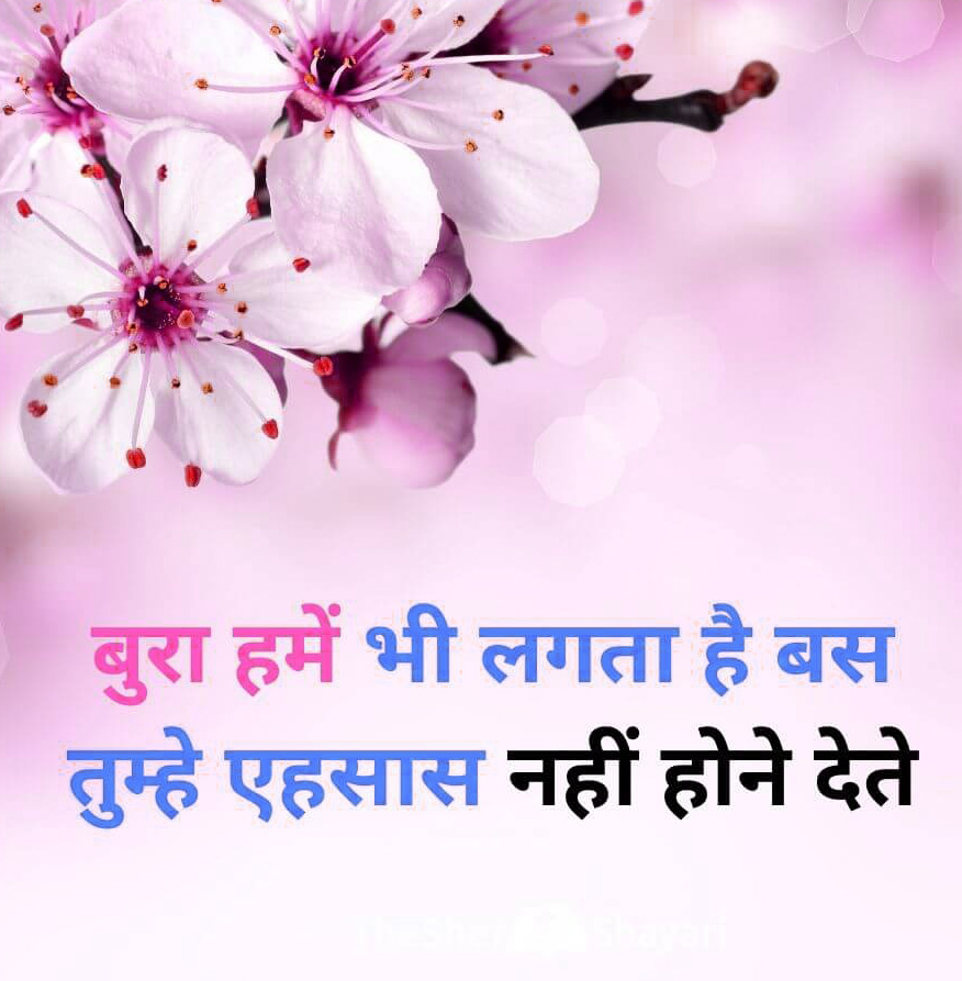 Hindi Attitude Whatsapp DP Profile Images Download 71