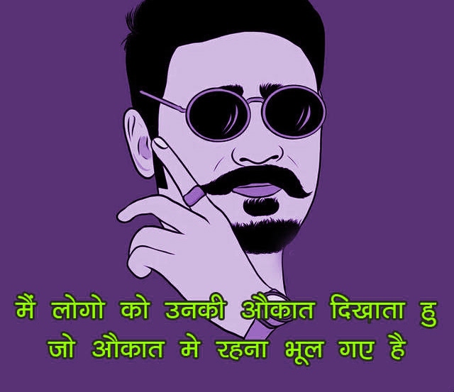 Hindi Attitude Whatsapp DP Profile Images Download 82