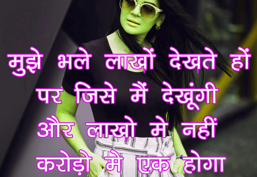 Hindi Attitude Whatsapp DP Profile Images Download 83