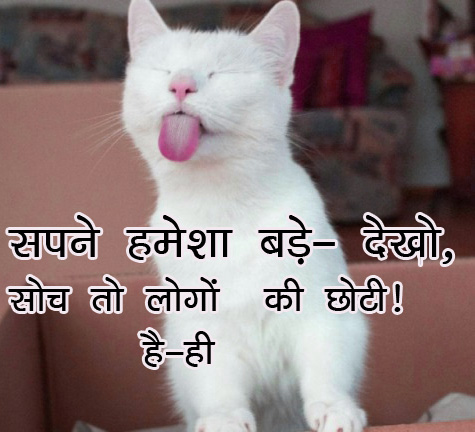 Hindi Attitude Whatsapp DP Profile Images Download 88