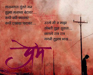 Hindi Good Thought Images Wallpaper pics Download 