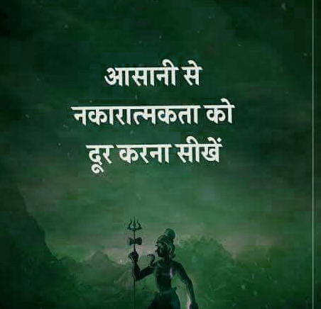Hindi Good Thought Images Wallpaper Pics Free Download 
