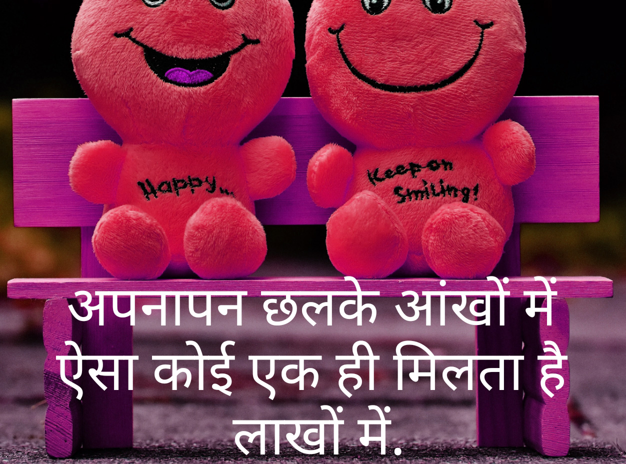 Hindi Good Thought Whatsapp DP Images Pics pictures Download 