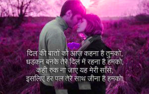 Hindi Love Status Images Wallpaper Free Download 